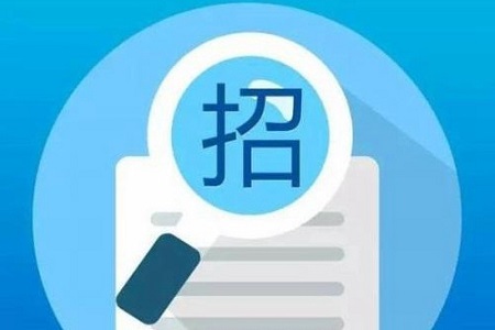 建筑工程施工招標公告的內(nèi)容有什么？