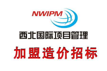 工程造價超過多少金額需要招標(biāo)？