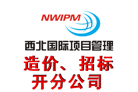 招標代理資質(zhì)取消后對企業(yè)招投標有何影響？