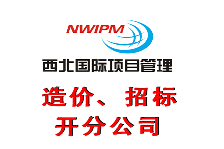 招投標(biāo)過程中常見的“質(zhì)疑”問題有哪些？